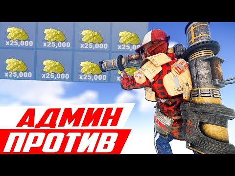 Видео: Тайники с кучей серы у нарушителей! - Патруль в раст/rust