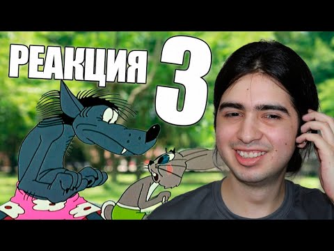 Видео: Иностранец смотрит "ну погоди!" часть 3 || Реакция мексиканца на "ну погоди!" часть 3