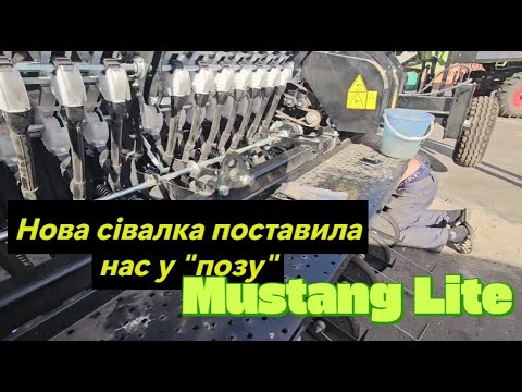 Видео: Вдосконалюємо нову сівалку Фаворит Мустанг Lite. Стан посівів озимини.
