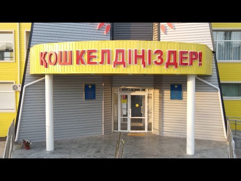 Видео: 6 ноября 2025 г.