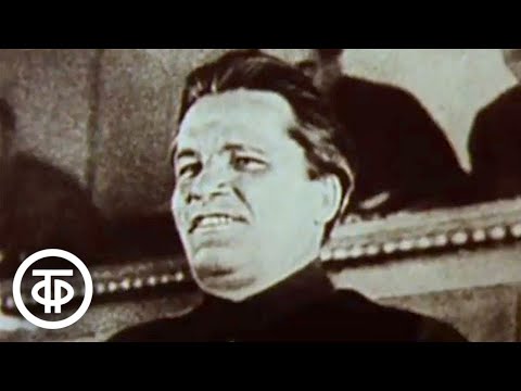 Видео: Товарищ Киров. Документальный фильм (1986)