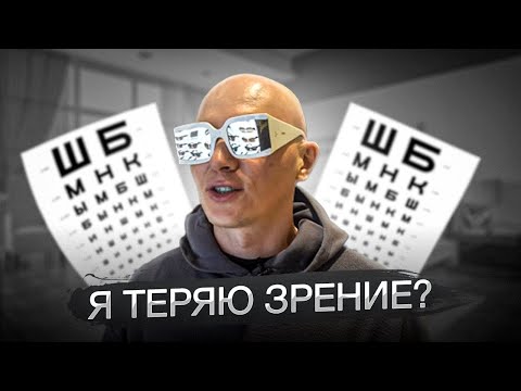 Видео: Очки ннада? | реалити-шоу Мама, я стилист | 6 Выпуск | Сезон 2