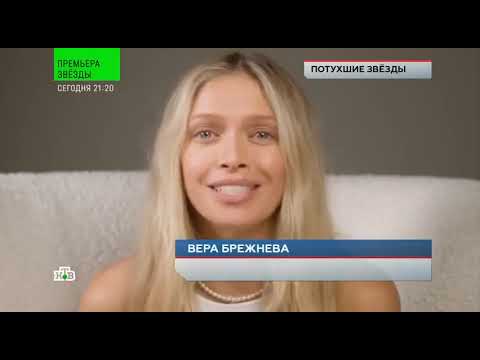 Видео: Эфир нтв Чп расследование - от 09.03.2024