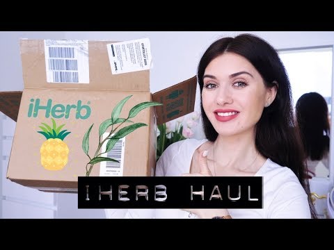 Видео: ТОЛЬКО ЛУЧШЕЕ НА IHERB ! ЧТО ЖЕ ЗАКАЗАТЬ?