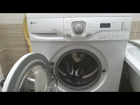 Видео: Небольшая мини стирка на стиральной машине LG 3,5 кг,800 об/мин