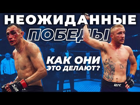 Видео: 🐻 ТОП 5 САМЫХ ШОКИРУЮЩИХ ПОБЕД 2020