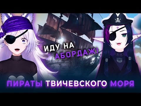 Видео: БЛЭКИ "МЯГКО" ВЗЯЛА КРИСТИНУ ШЕРМАН НА АБОРДАЖ