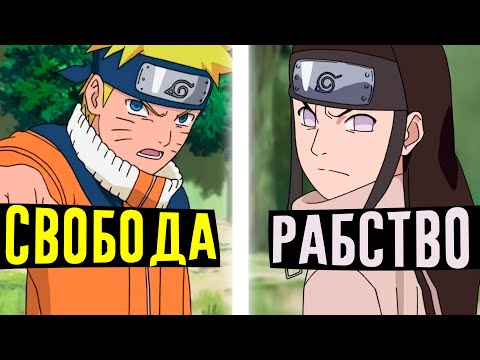 Видео: Экзамен на Чунина - Финал!
