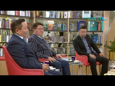 Видео: ҮРКЕР. Қабылхақ Күлмесхан «Тұманды дала» романы