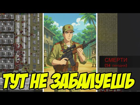 Видео: Prison Architect | Сколько стоит жизнь заключенного?