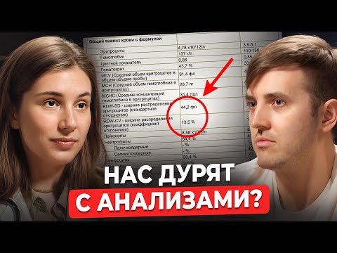 Видео: ЭТИ АНАЛИЗЫ КРОВИ отвечают за РАК! Не пропусти... Терапевт