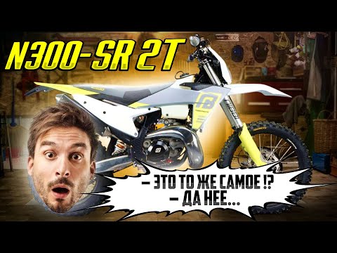 Видео: РЕСУРС ИЛИ МОЩНОСТЬ? Обзор новинки NIBBI TE N300-SR 2T