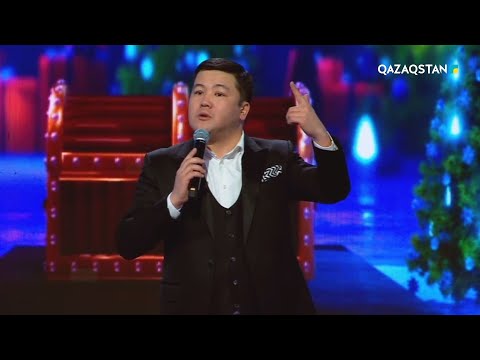 Видео: «ÁZIL ÁLEMI». Жаңажылдық бағдарлама / Әзіл әлемі