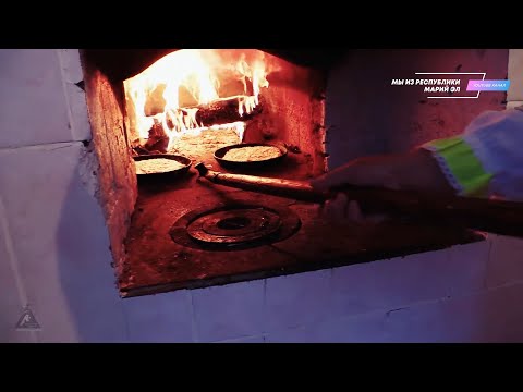 Видео: Приготоволение марийских блинов "Команмелна" и "Шурашанмелна" [2017]