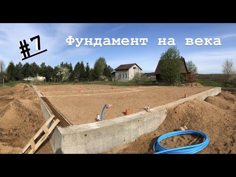 Видео: свайно-ростверковый фундамент / этапы строительства фундамента