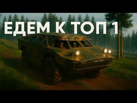 Видео: БРДМ В РАНКЕДЕ ИМБА | PUBG