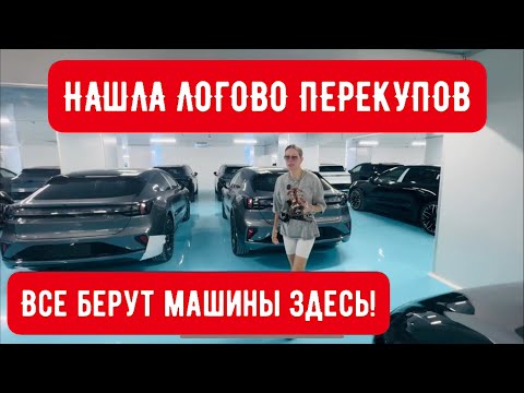 Видео: ЦЕНЫ НА ВСЕ В КИТАЕ. ГРАНИЦА С КАЗАХСТАНОМ, БЕДНЫЙ РАЙОН
