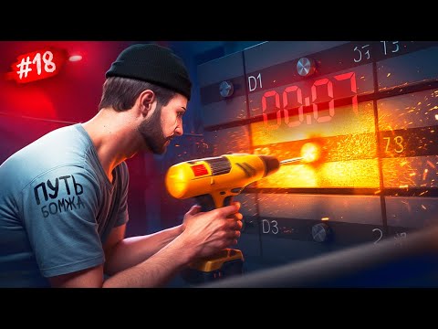 Видео: ПУТЬ ГРАБИТЕЛЯ НА MAJESTIC RP #18 ПУТЬ БОМЖА В GTA 5 RP