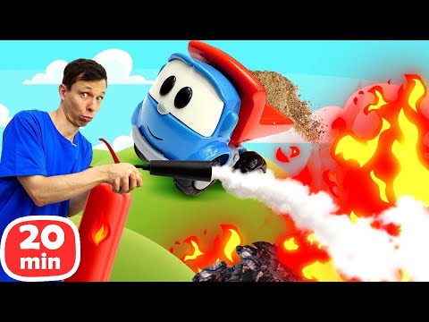 Видео: Грузик устроил дома ПОЖАР🔥 Кто ему поможет? Мультики для малышей Грузовичок Лева