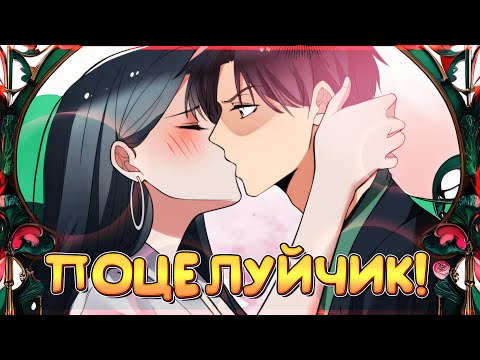 Видео: 💲 У меня 90 миллиардов на счету. Манга с озвучкой. Главы 201-207