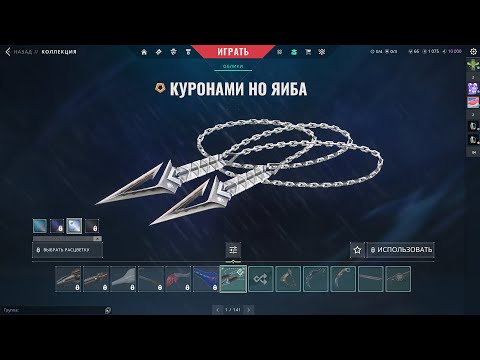 Видео: КУПИЛ 180 СКИНОВ VALORANT ЗА 800 рублей?! ПОКУПКА АККАУНТА ВАЛОРАНТ СО СКИНАМИ | ПРОВЕРКА МАГАЗИНА