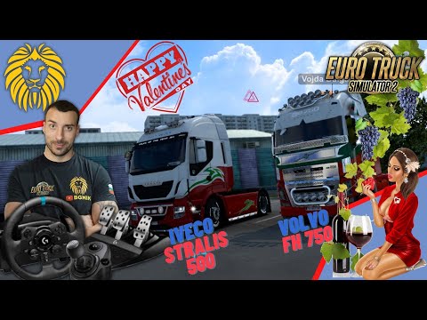 Видео: *КАРАМЕ ПРАТКИ ЗА ТРИФОН ЗАРЕЗАН и СВЕТИ ВАЛЕНТИН* EURO TRUCK SIMULATOR 2 @BGNIK @Vojda89
