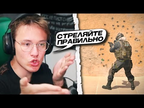 Видео: РЕЙЧЕЛ РАССКАЗАЛ КАК ВЫИГРЫВАТЬ 99% ДУЭЛЕЙ! - ВАЖНАЯ ФИШКА ДЛЯ ПЕРЕСТРЕЛОК (CS2)