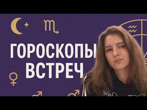 Видео: Как работают инцепции: разбор четырёх встреч на личном примере