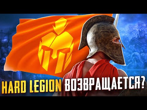 Видео: ВЕРНЕТСЯ ЛИ HARD LEGION В КС 2? КАЛИБРОВКА CS2