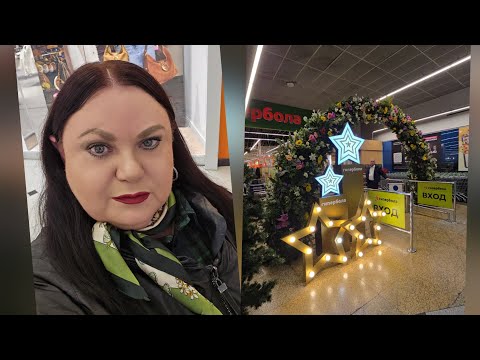 Видео: Гипербола в ТРЦ Гринвич 🤗 Шопинг 🛍 Обзор цен и витрины магазина ✨️