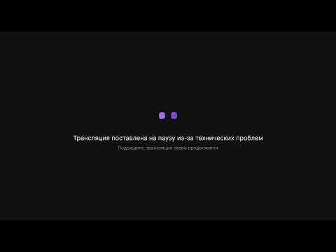 Видео: 8 ноября 2025 г.