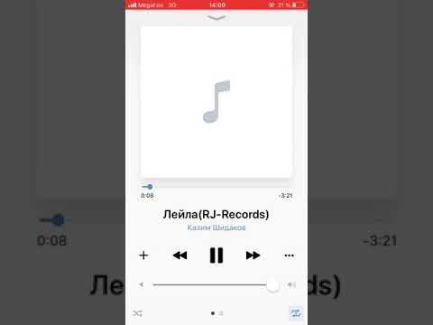 Видео: Казим шидаков лейла