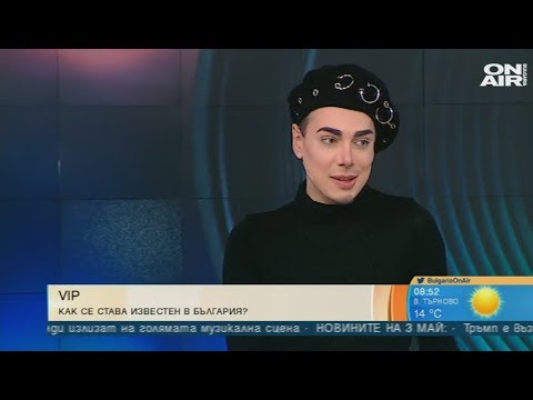 Видео: Валентин Кулагин @ Bulgaria On Air