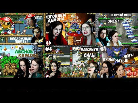 Видео: СМЕШНЫЕ МОМЕНТЫ с DOUBLE LET'S PLAY ● Bubble Hero 2