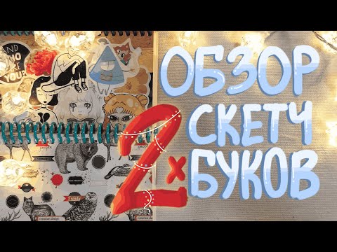 Видео: как я рисовала в 2019 году ??