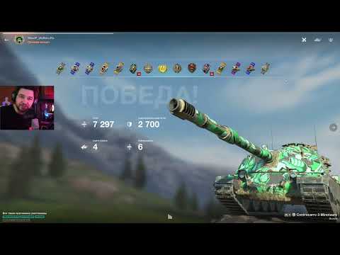 Видео: СИЛА РЕЗЕРВНОГО СНАРЯДА ● ПОНЕРФЛЕНЫЙ МИНОТАВР ЕЩЕ ТАЩИТ ● WoT Blitz