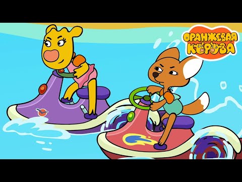 Видео: Оранжевая корова 🐮 Гонка века ⭐ Премьера на канале Союзмультфильм 2025
