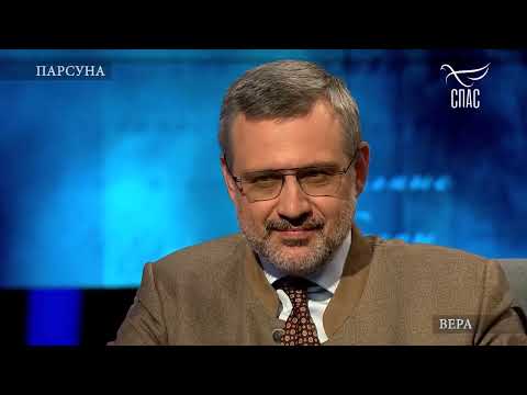 Видео: Почему не нужно бояться страданий? Парсуна протоиерея Сергия Баранова