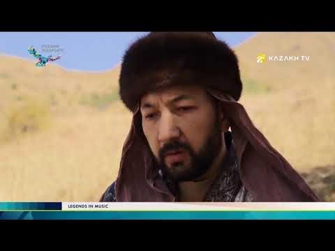 Видео: Кюи повести, рассказанные музыкой №6. Даулеткерей Шыгайулы