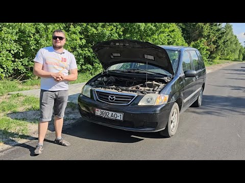 Видео: MAZDA MPV 2  , стоит ли ПОКУПАТЬ в 2024 ?