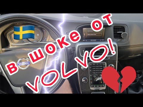 Видео: Volvo V60 PLUG in HYBRID осмотр авто в Голландии