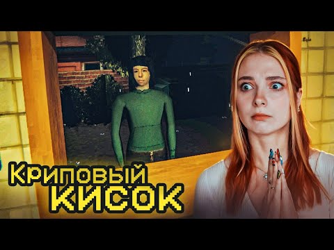 Видео: САНИТАРНЫЙ КОНТРОЛЬ! ЧТО СТАЛО С ПРЕДЫДУЩИМ КАССИРОМ? ► Страшный Киоск #2