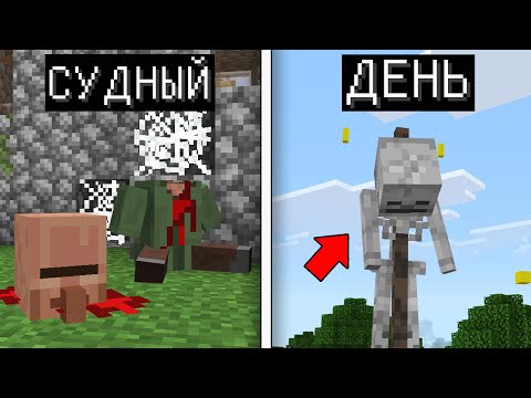 Видео: 36 САМЫХ СТРАШНЫХ ВЕЩЕЙ в МАЙНКРАФТ БЕДРОК | РЕАЛЬНО ЖУТКО