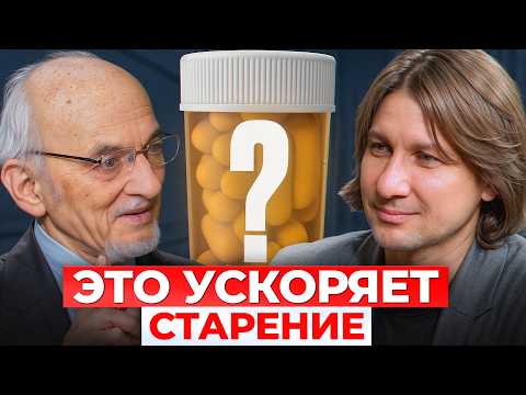Видео: Как дожить до 100 лет БЕЗ БОЛЕЗНЕЙ? /Сила натуральных витаминов и БАДов!