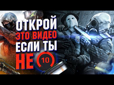 Видео: Как ВЫБРАТЬСЯ с низкого ЛВЛА на ФЕЙСИТЕ? Пора вылезти с 1, 3, 5 уровней и апнуть десятку! ГАЙД