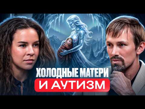 Видео: Аутизм: виноваты вакцины? Что скрывают врачи от матерей? Не пропустите ЭТУ информацию