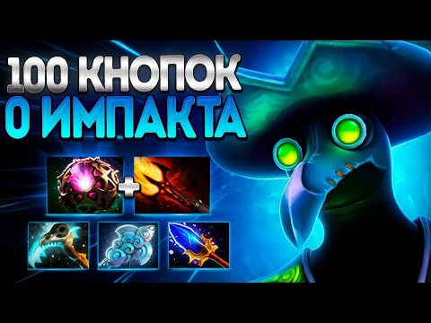 Видео: РУБИК 1000 КНОПОК 0 ИМПАКТА? 7.38🔥ЖИЗНЬ МАГА RUBICK DOTA 2