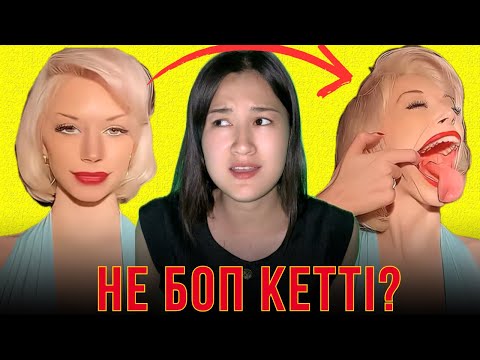 Видео: БІРТҮРЛІ ТАЛАНТЫ БАР АДАМДАР!