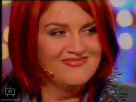 Видео: Пан или пропал (27 декабря 2004. Лиля г. Севастополь)