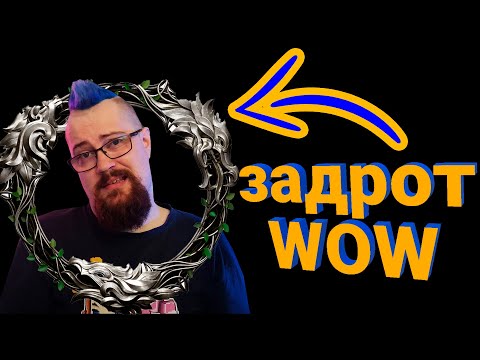 Видео: TESO глазами WoW'ера [что если не WOW]